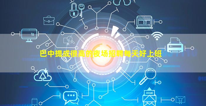 昭通KTV招聘